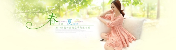 促銷女裝海報孕婦裝首頁輪播海報