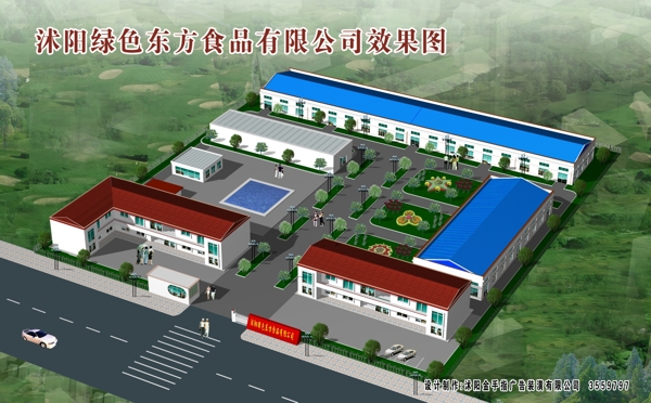 廠區(qū)效果圖圖片