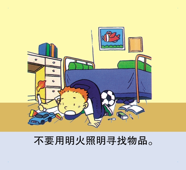 消防宣傳海報(bào)圖片