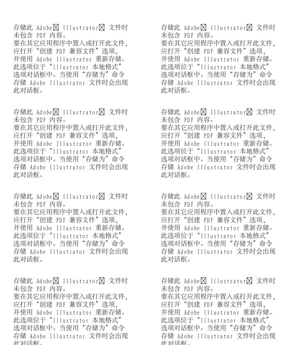 漫畫兒童卡通兒童矢量AI格式1786