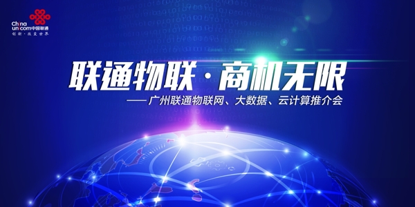 互聯(lián)網(wǎng)背景