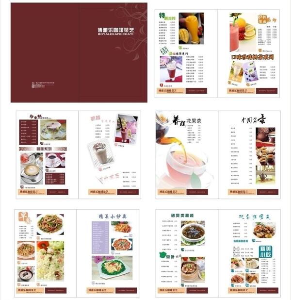 菜譜設(shè)計(jì)圖片