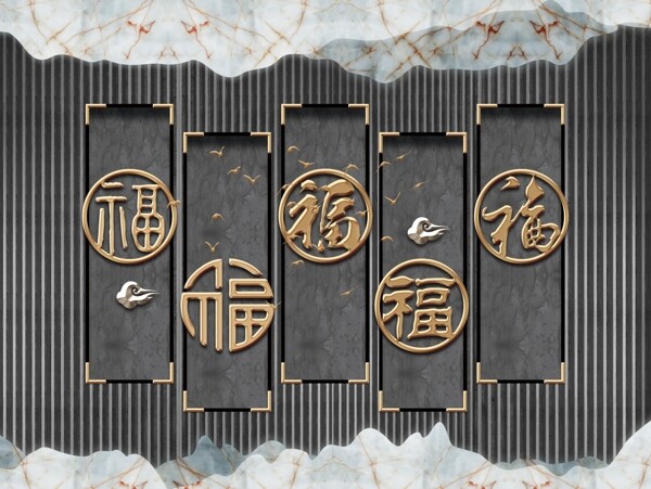 新中式背景墻