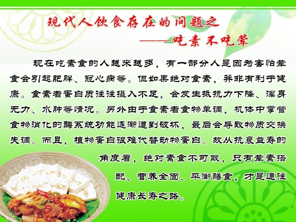 飲食圖片