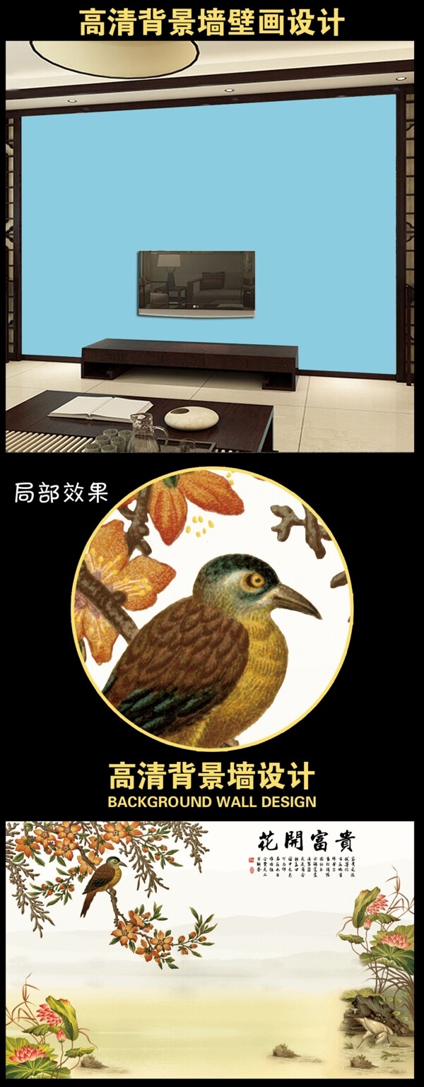 電視背景墻圖片