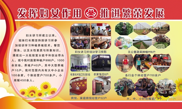 黨建展板圖片