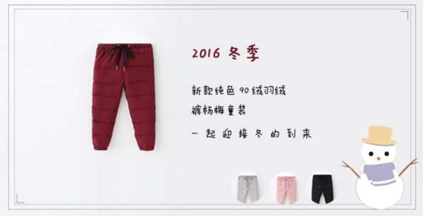 微淘推廣海報(bào)手機(jī)褲子海報(bào)