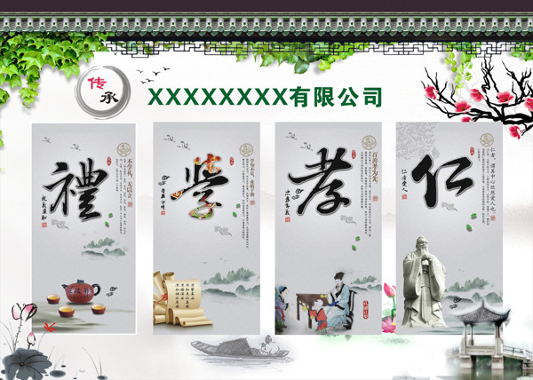 文化背景墻