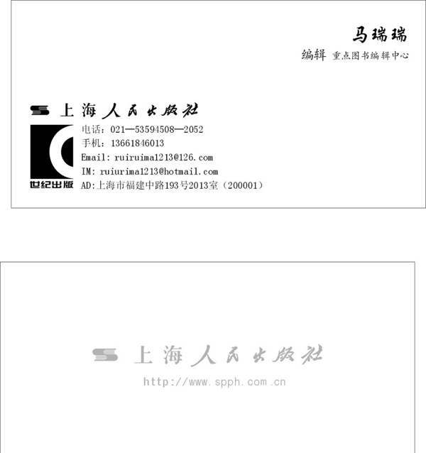 名片圖片