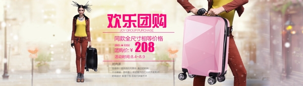 歐美時尚風(fēng)格海報