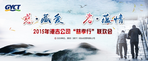 噴繪背景