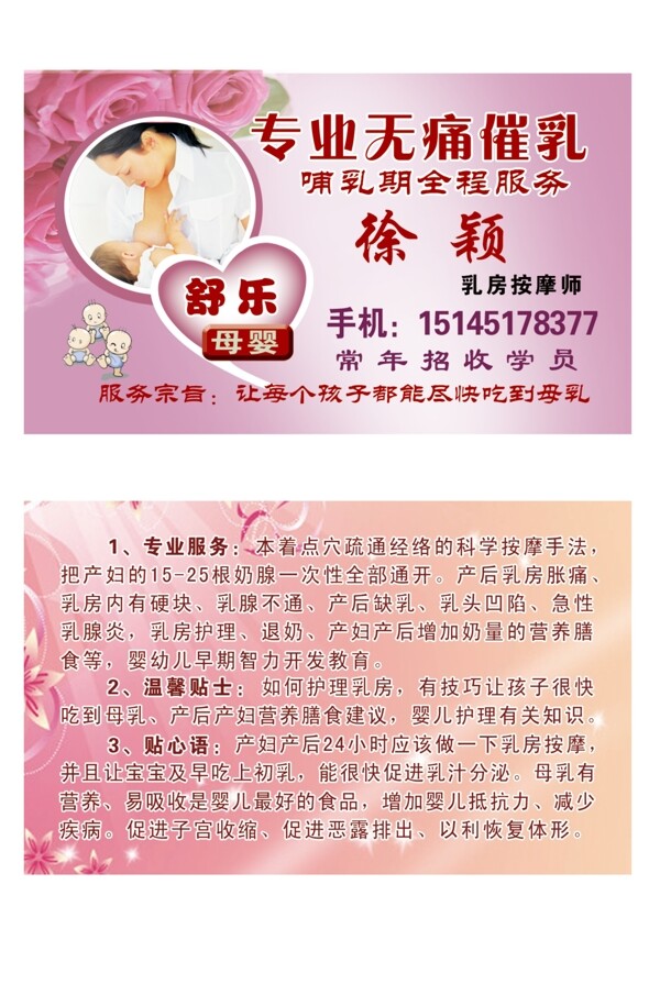 名片模板圖片