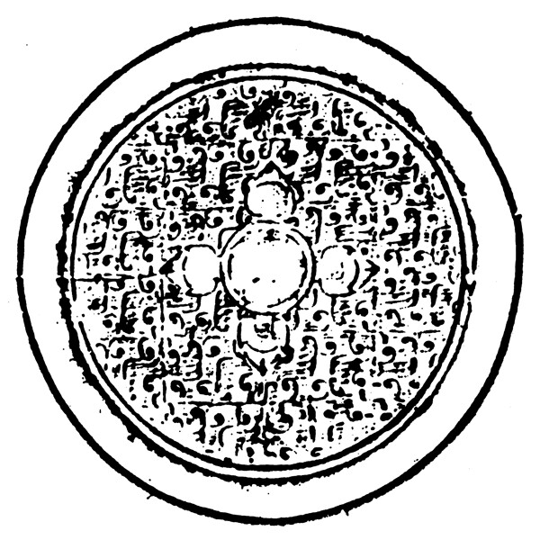 春秋戰(zhàn)國圖案青銅器圖案中國傳統(tǒng)圖案225
