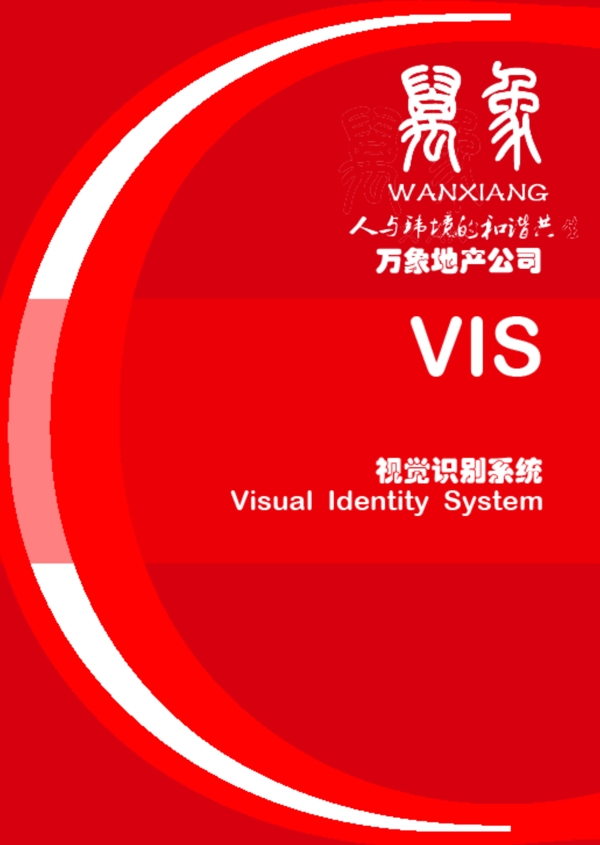封面設(shè)計(jì)