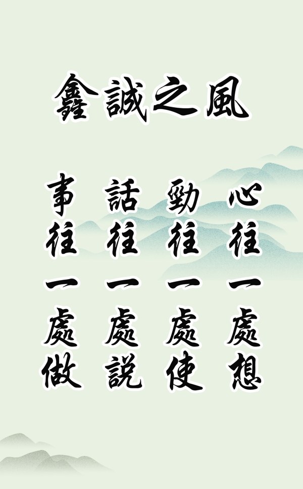 展板圖片