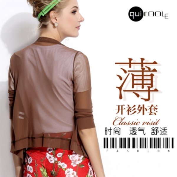 淘寶營(yíng)銷直通車主圖素材設(shè)計(jì)