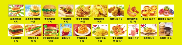 雞排