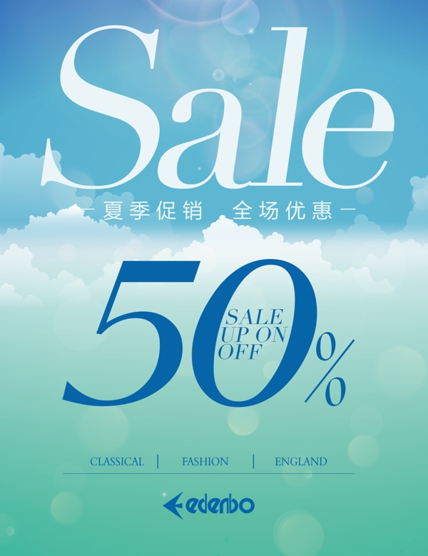 愛(ài)登堡