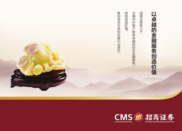 企業(yè)文化