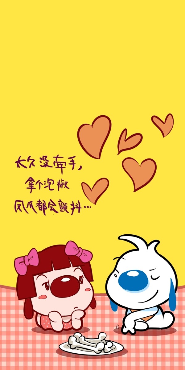 手機殼卡通