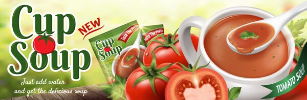 健康美味的番茄酱插画