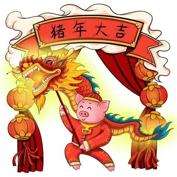 手绘猪年形象喜庆可商用分层插画素材