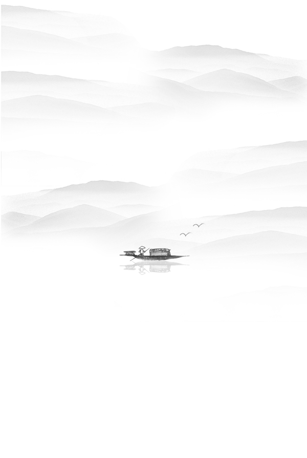 山船水墨畫