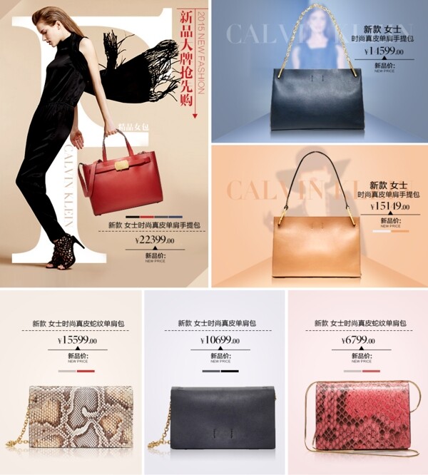 女包自定義專題