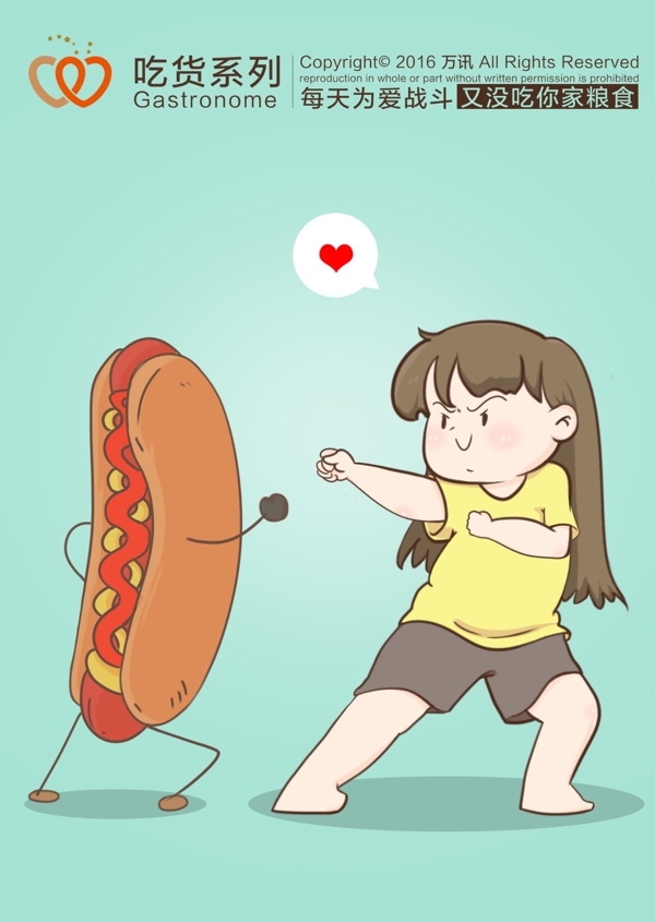 卡通海報