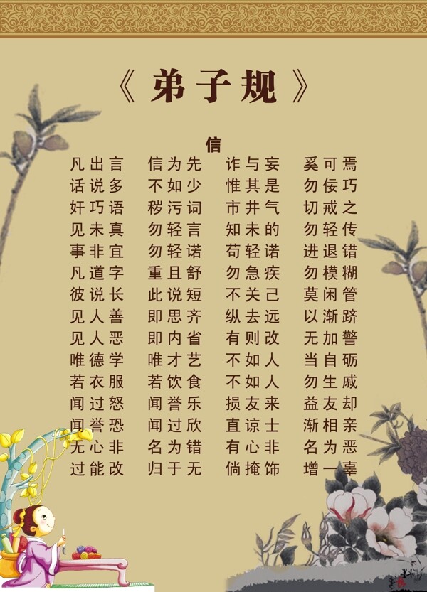 規(guī)圖片