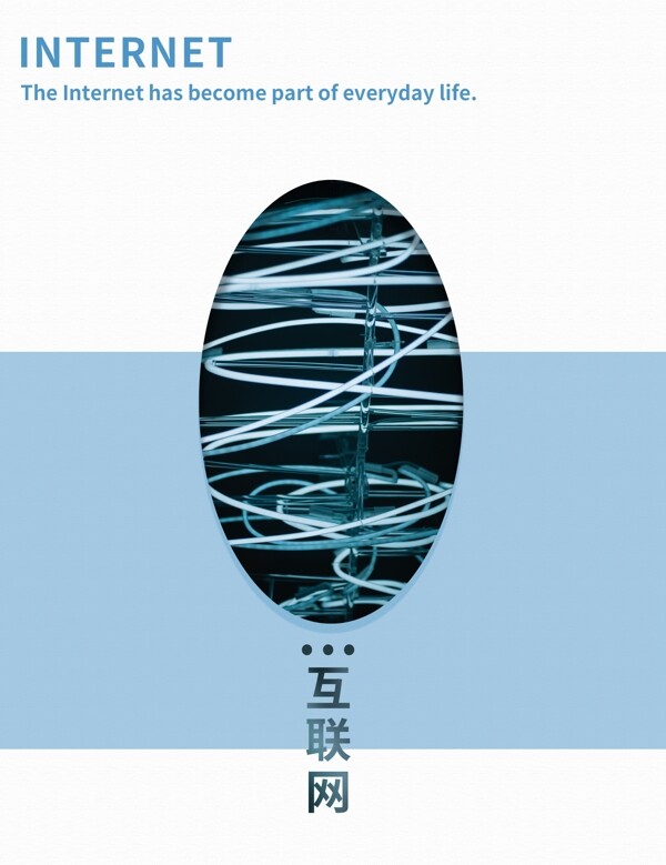 互聯(lián)網(wǎng)文化學(xué)習(xí)宣傳手冊(cè)