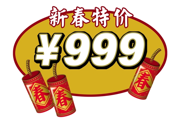 中國古典元素光線標(biāo)題底紋圖案圖紋樣式夢幻漂亮背景閃耀花紋炫目拿來之古建瑰寶火云攜神小品王全集PSD源文件素材