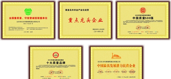 銅牌圖片