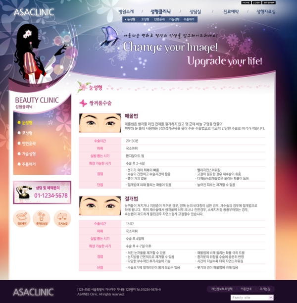 紫色系列韓國(guó)網(wǎng)站模板個(gè)人網(wǎng)站模板企業(yè)網(wǎng)站模板psd網(wǎng)頁(yè)模板psd網(wǎng)站源文件網(wǎng)頁(yè)素材下載