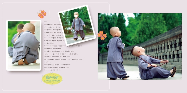 相冊
