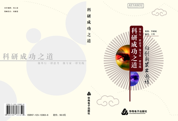 雜志封面設(shè)計(jì)圖片