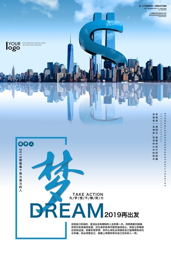 企業(yè)文化
