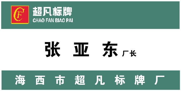 胸牌徽章模板胸牌類矢量分層源文件平面設(shè)計(jì)模版