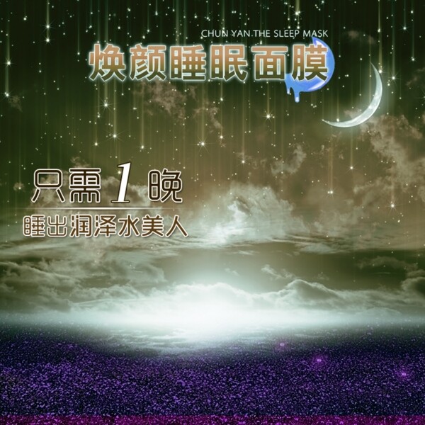 節(jié)日促銷模板