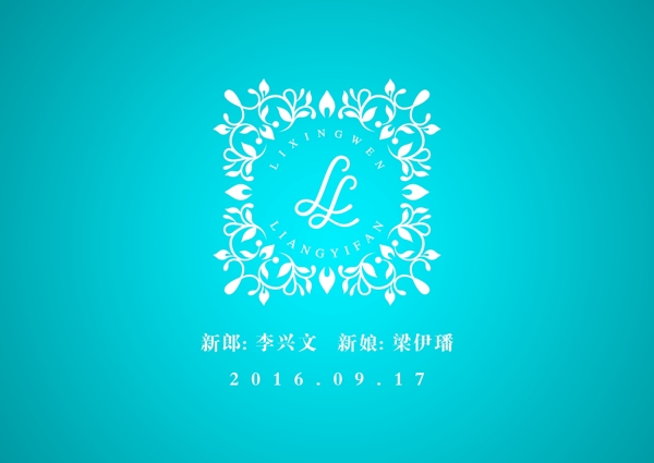 婚禮LOGO