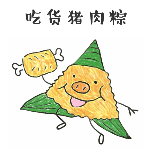 端午海報手繪