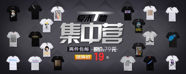 淘寶廣告圖片