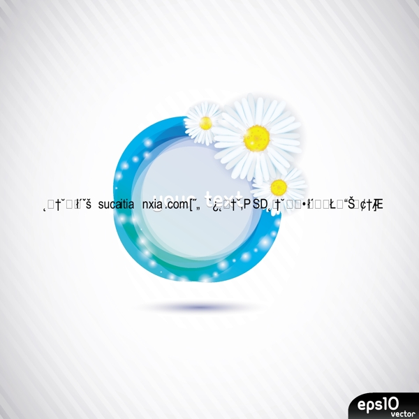 矢量炫光花朵装饰边角素材