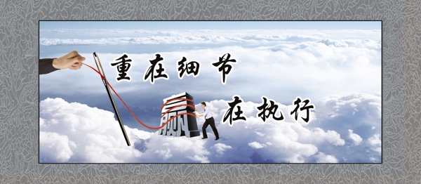 企業(yè)文化廣告素材