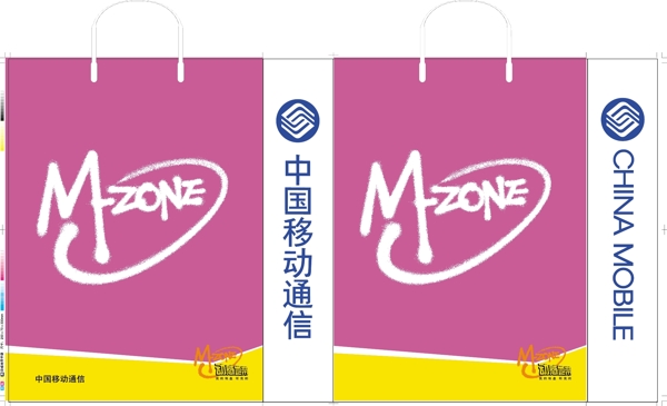 移動公司手提袋圖片