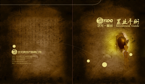 古典風(fēng)格封面圖片