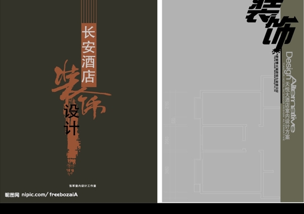 裝飾設(shè)計圖片