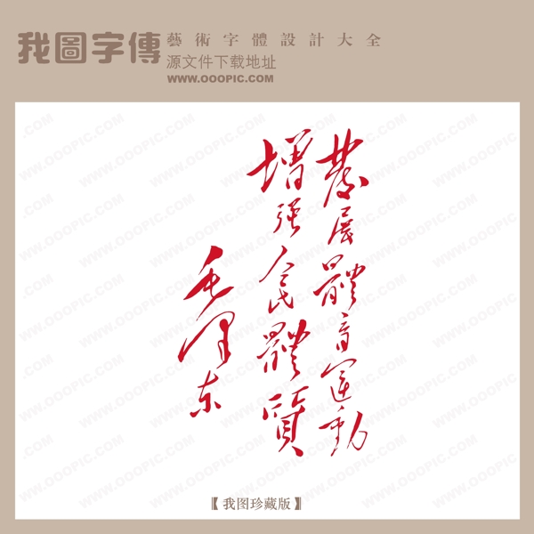 基層體育運(yùn)動(dòng)