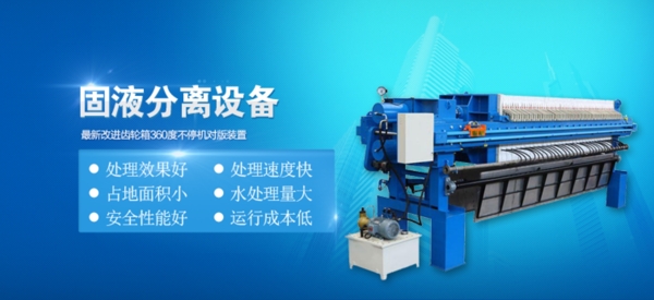 設(shè)備banner