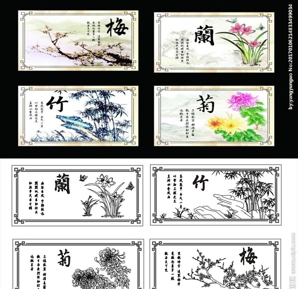 梅蘭竹菊裝飾畫矢量圖